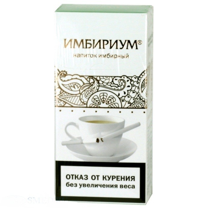 

Имбириум (отвыкание от курения) порошок быстрораств. саше 15г №6
