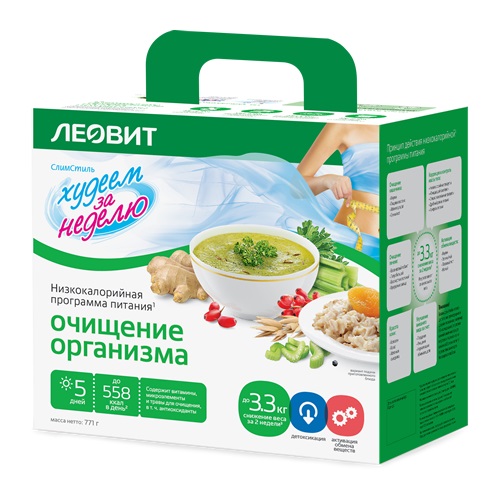 

Худеем за неделю пакетики Очищение организма №36
