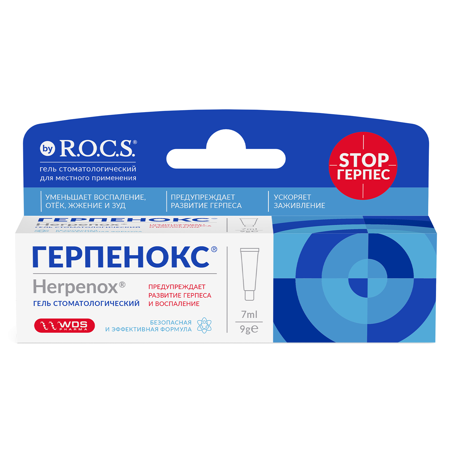 

Герпенокс-Рокс гель стоматологический 9г