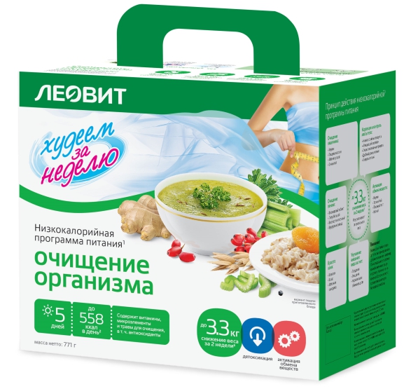 

Худеем за неделю Комплексное питание Очищение организма 5дней