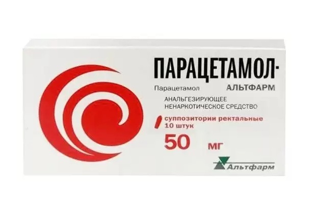 Парацетамол супп. 50мг №10
