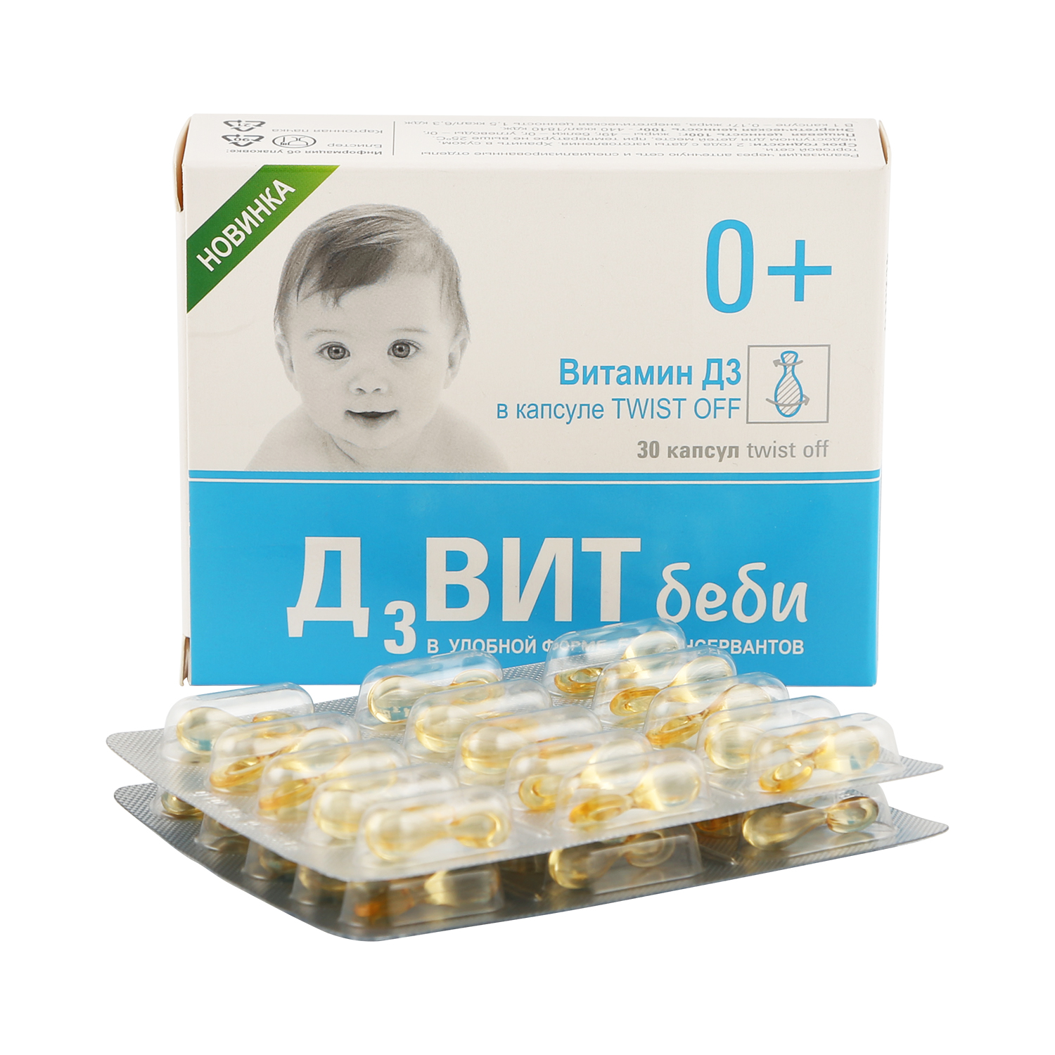 

Д3 Вит бэби капс. 366мг №30