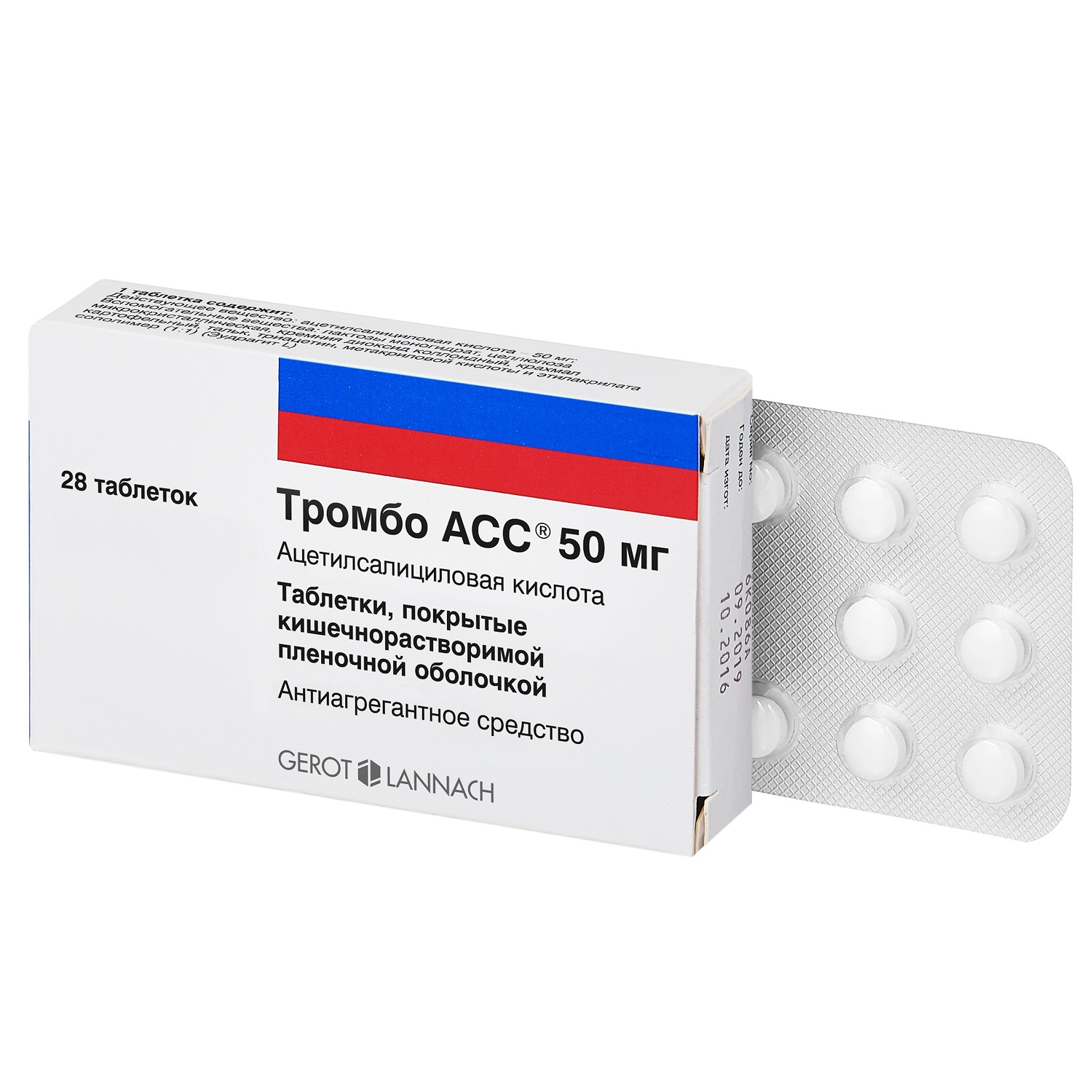 

Тромбо АСС таб.п/о плен.раствор./кишечн. 50мг №28