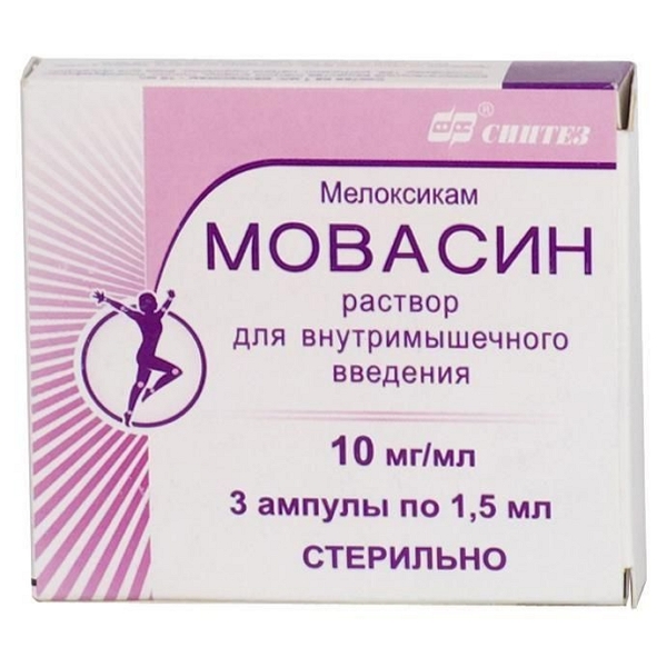 

Мовасин р-р д/ин. 10мг/мл 1,5мл №3