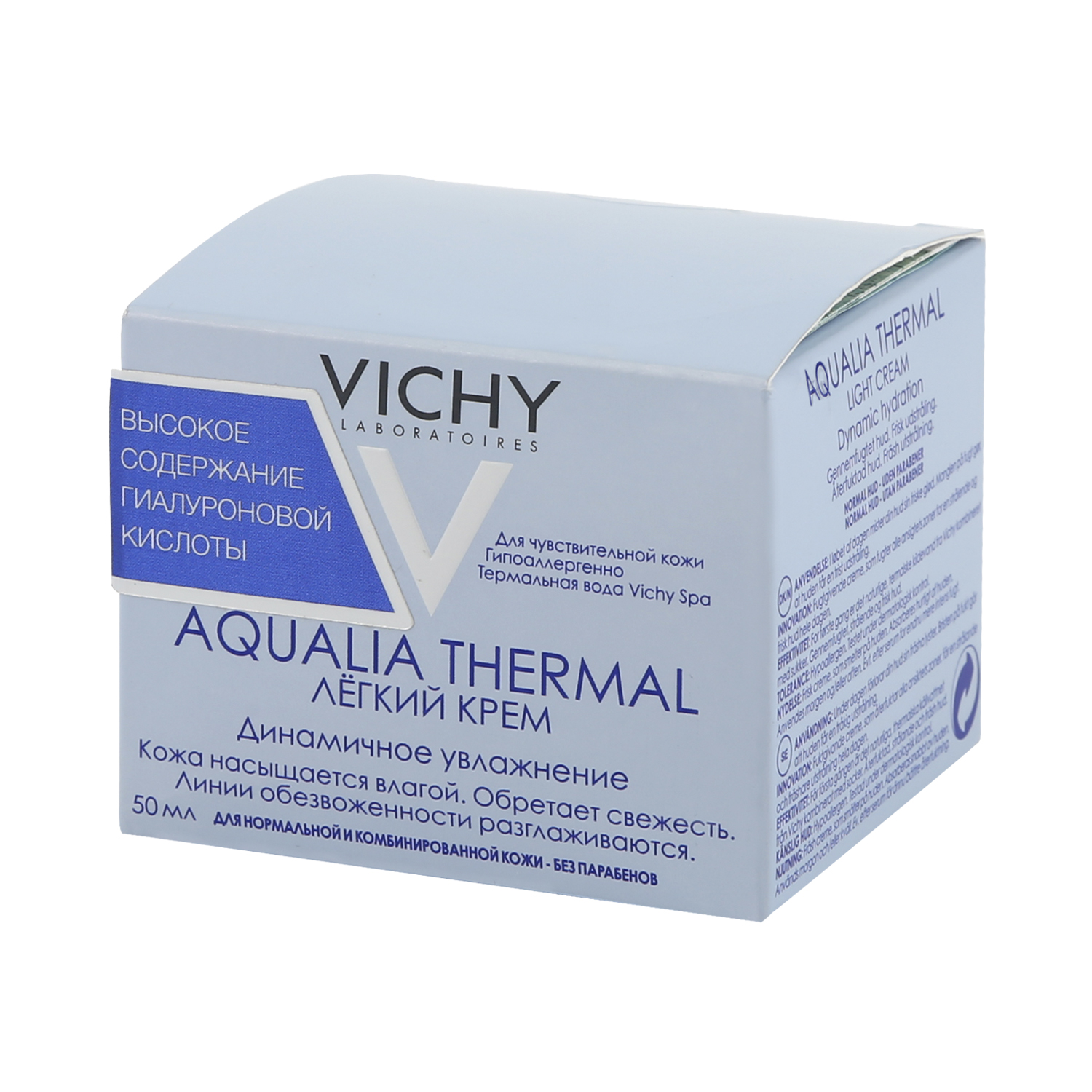 Легкий мл. Виши Аквалия Термаль крем. Vichy Aqualia Thermal крем насыщенный для сухой кожи лица 50 мл. Виши Аква Термал крем диномичное увлажнение. Виши Аква Термаль легкий.