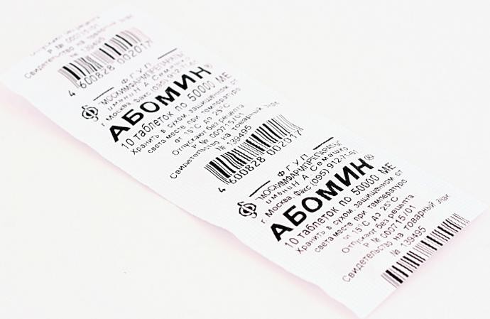 

Абомин таб. 50000ед №30