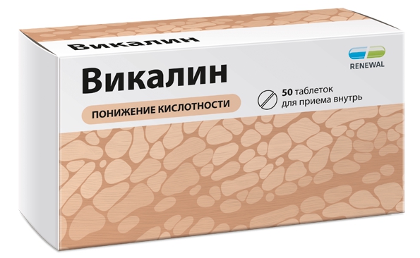 

Викалин таб. №50