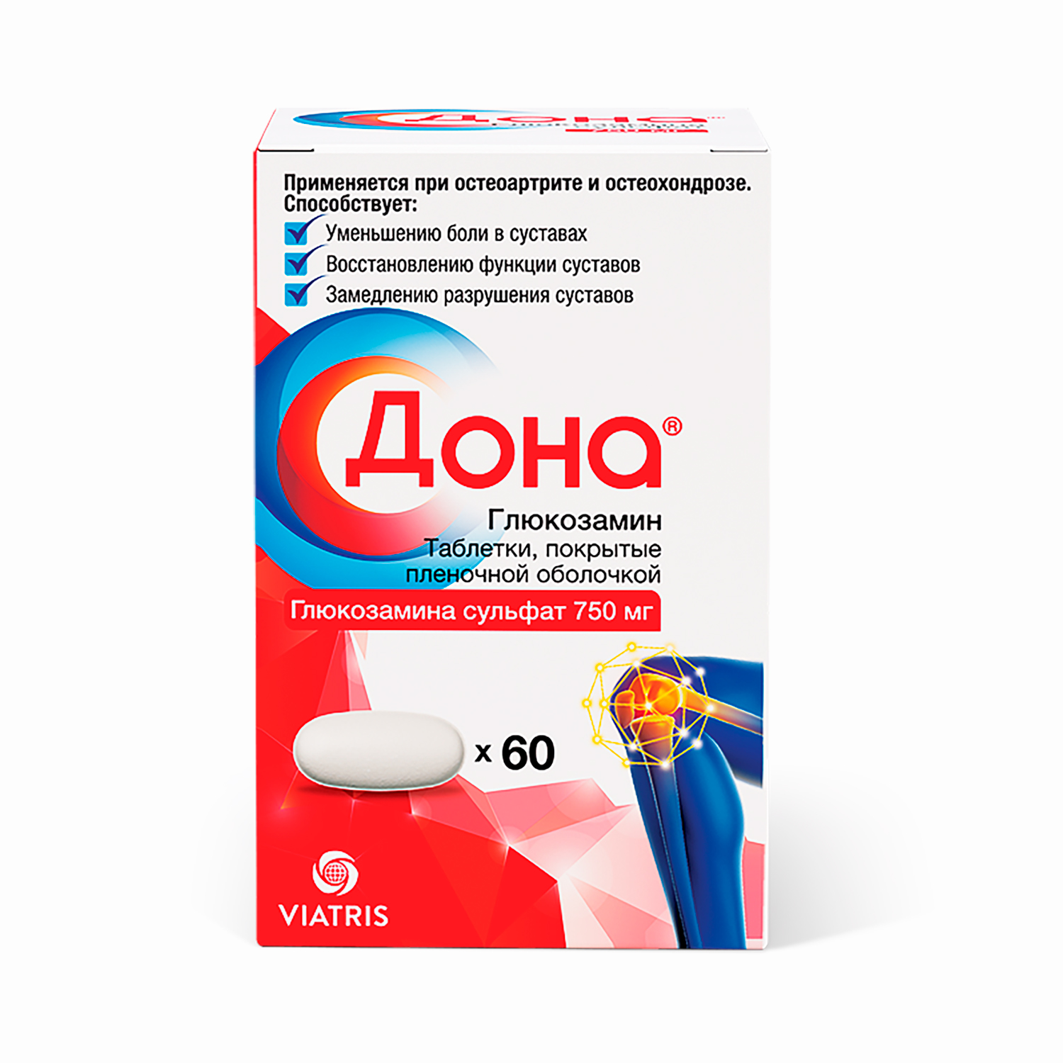 Дона таблетки покрытые пленочной оболочкой 750мг №60