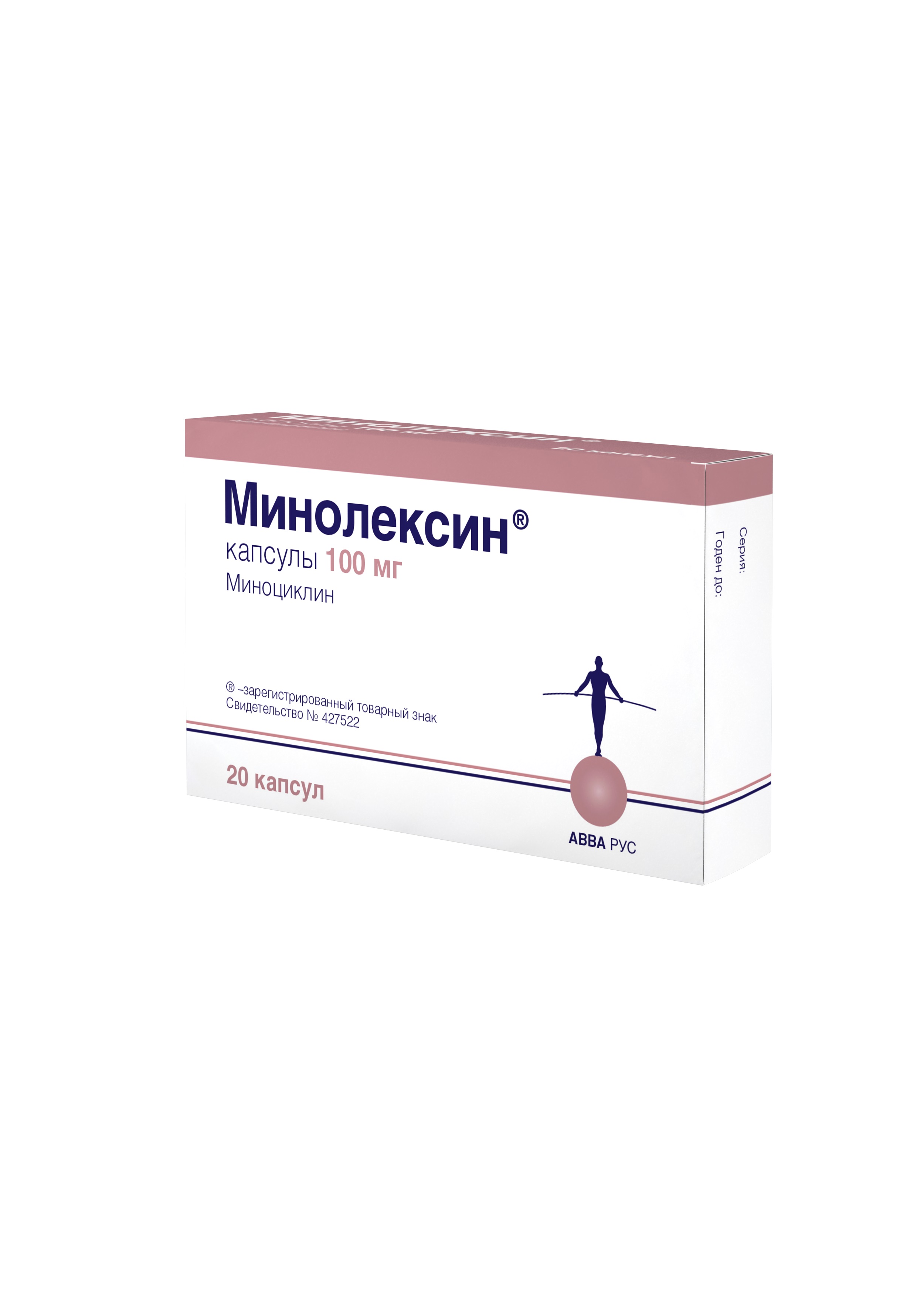 Минолексин капс. 100 мг №20
