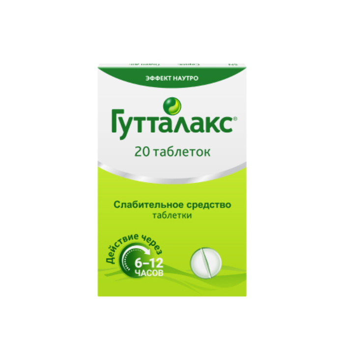 

Гутталакс таб. 5мг №20