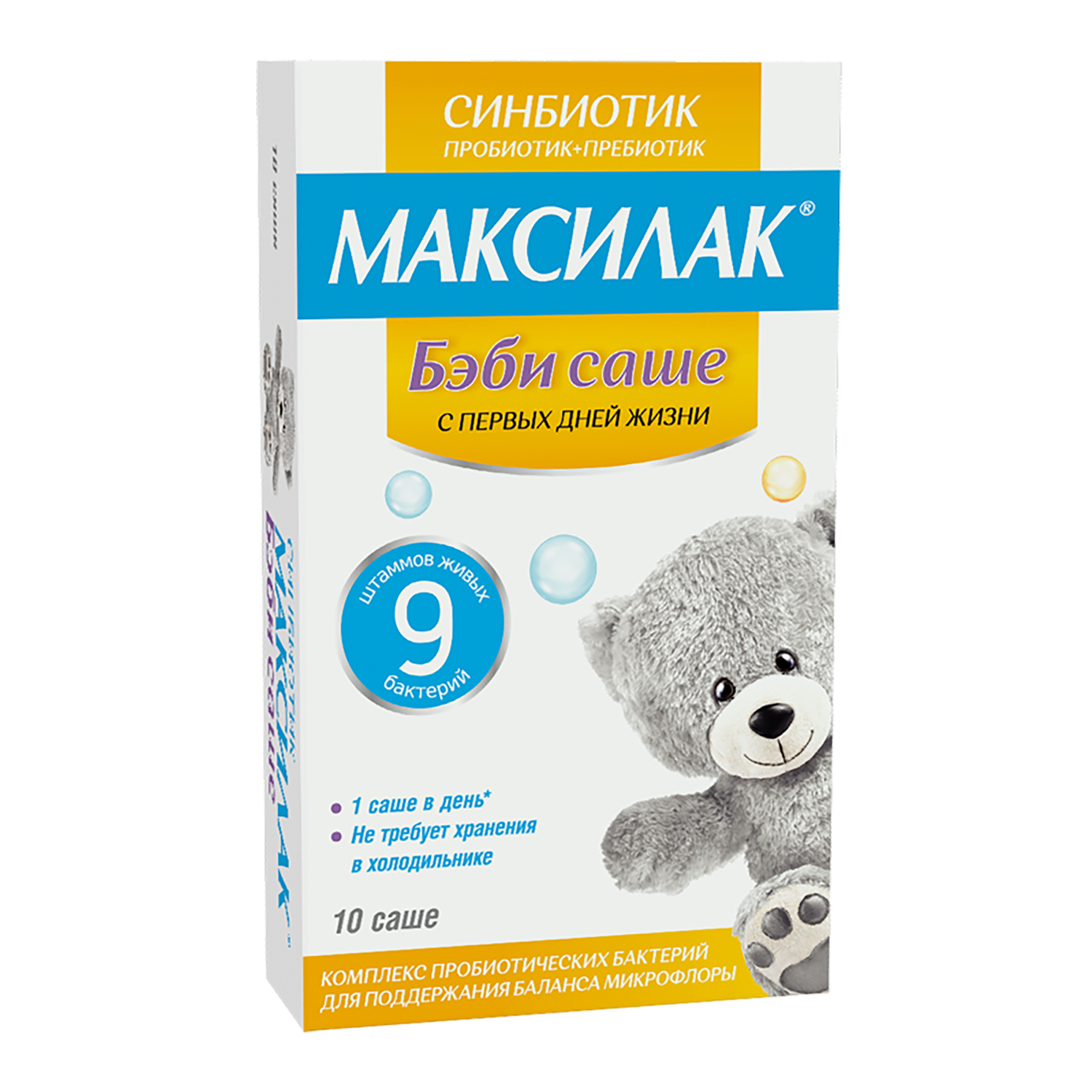 

Максилак Беби саше №10