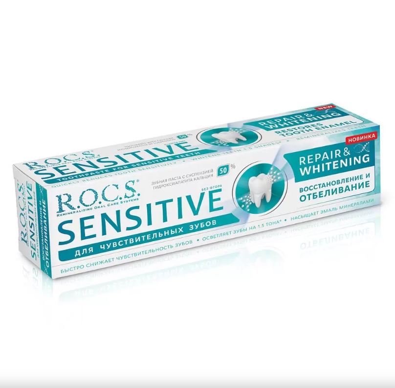 Рокс паста зубная Сенсетив восстановление и отбеливание 94г