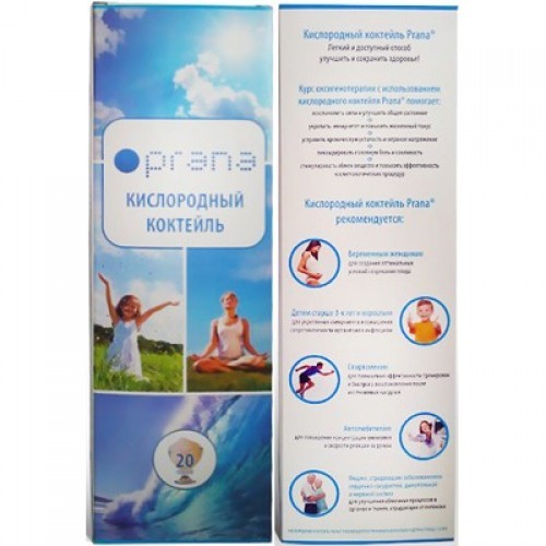 

Кислород коктейль 20 порций