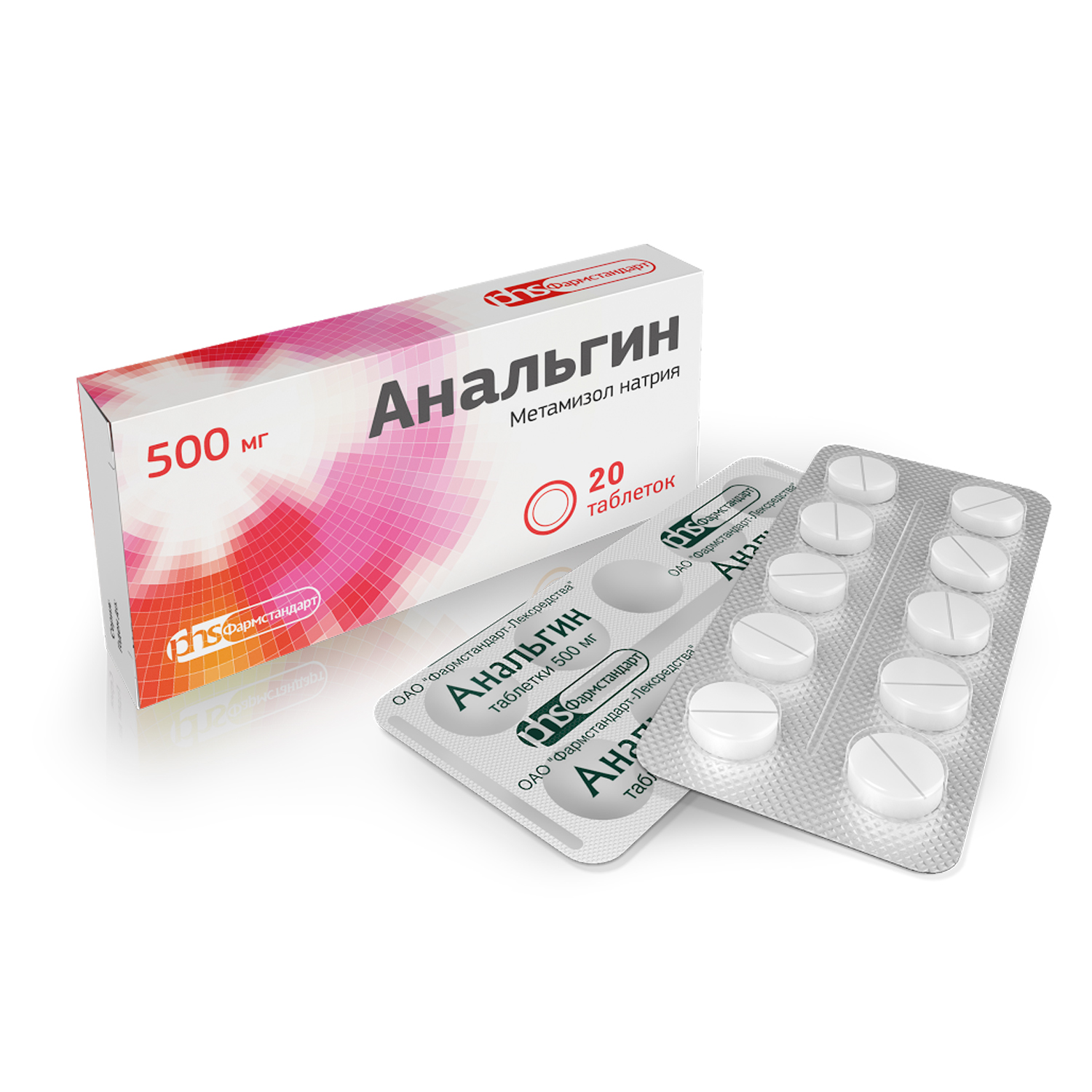 Анальгин 500мг 10 таблетки. Сколько обезболивает анальгин. Анальцим. Сколько обезболивает анальгин. Метамизол натрия 250 мг/мл.