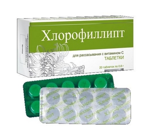 Хлорофиллипт с витамином С таб. д/рассасыв. 0,8г №20