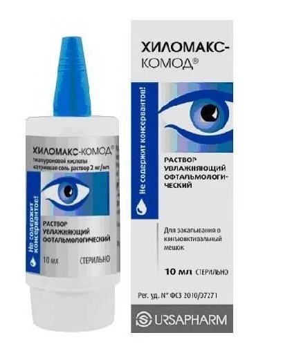 Купить Хиломакс-комод р-р увлажняющий офтальмологический 10мл, Ursapharm Arzneimittel GmbH