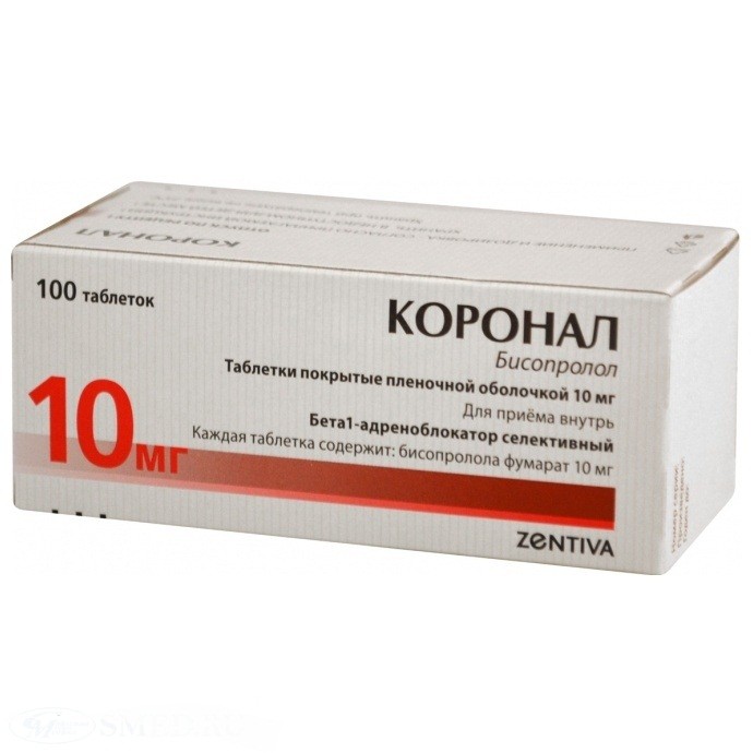 

Коронал таб.п/о плен. 10мг №100