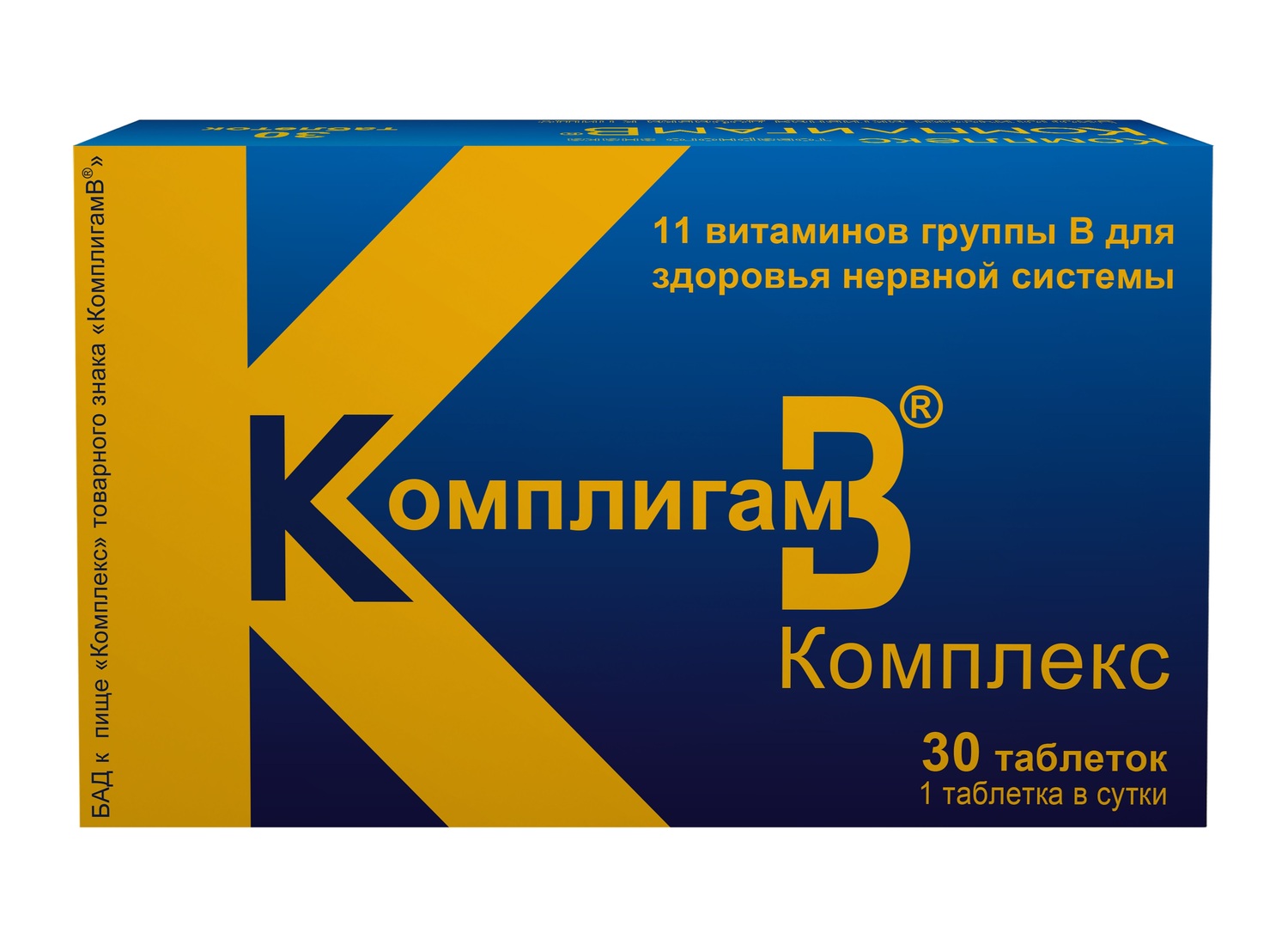 Комплигам В комплекс таб. №30