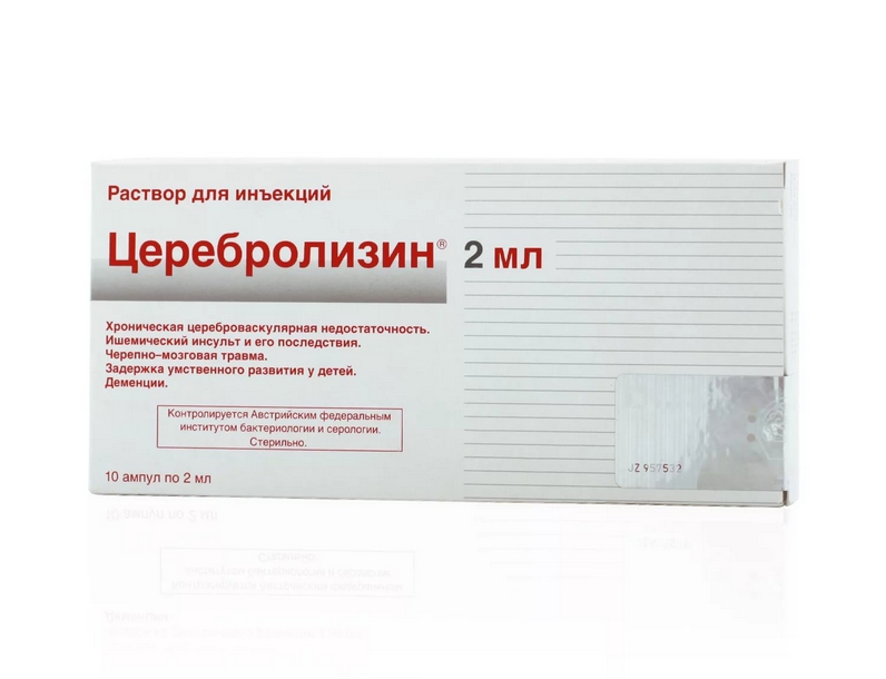 

Церебролизин р-р для ин. 2мл №10