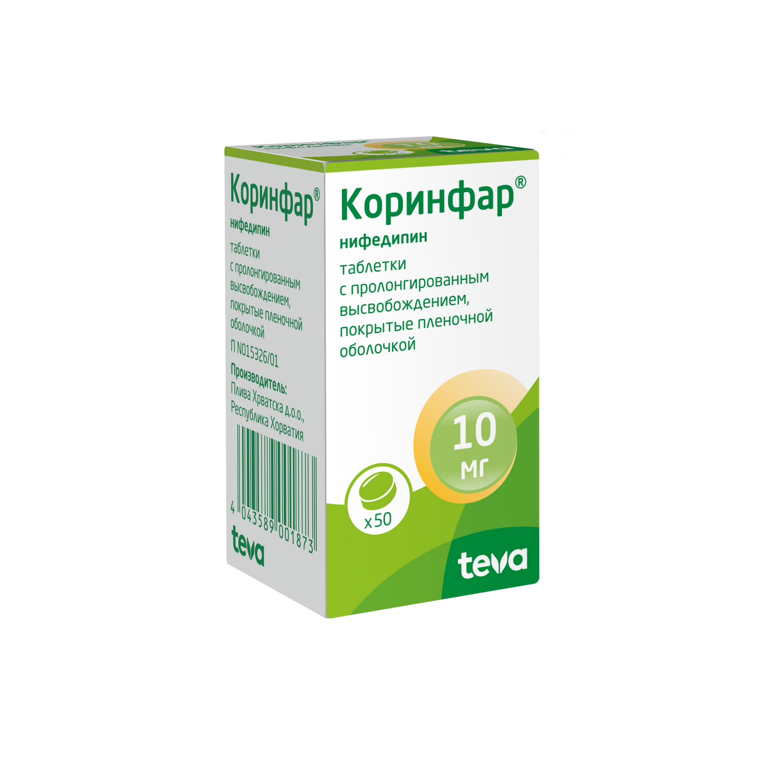 

Коринфар таб.п/о пролонг. 10мг №50