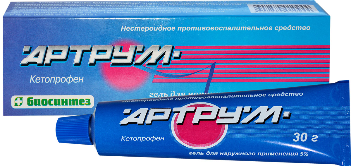 

Артрум гель 5% 30г