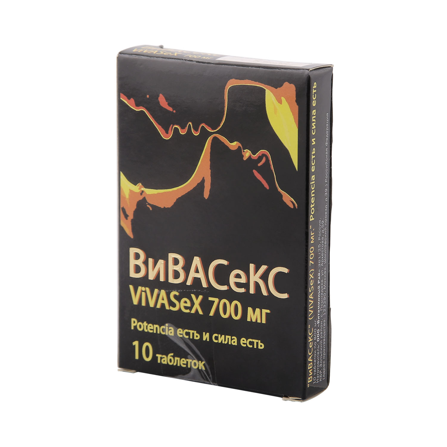 

Вивасекс таб. 700мг №10