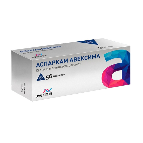 Аспаркам-Авексима таб. №56 аллопуринол авексима таб 100мг 50