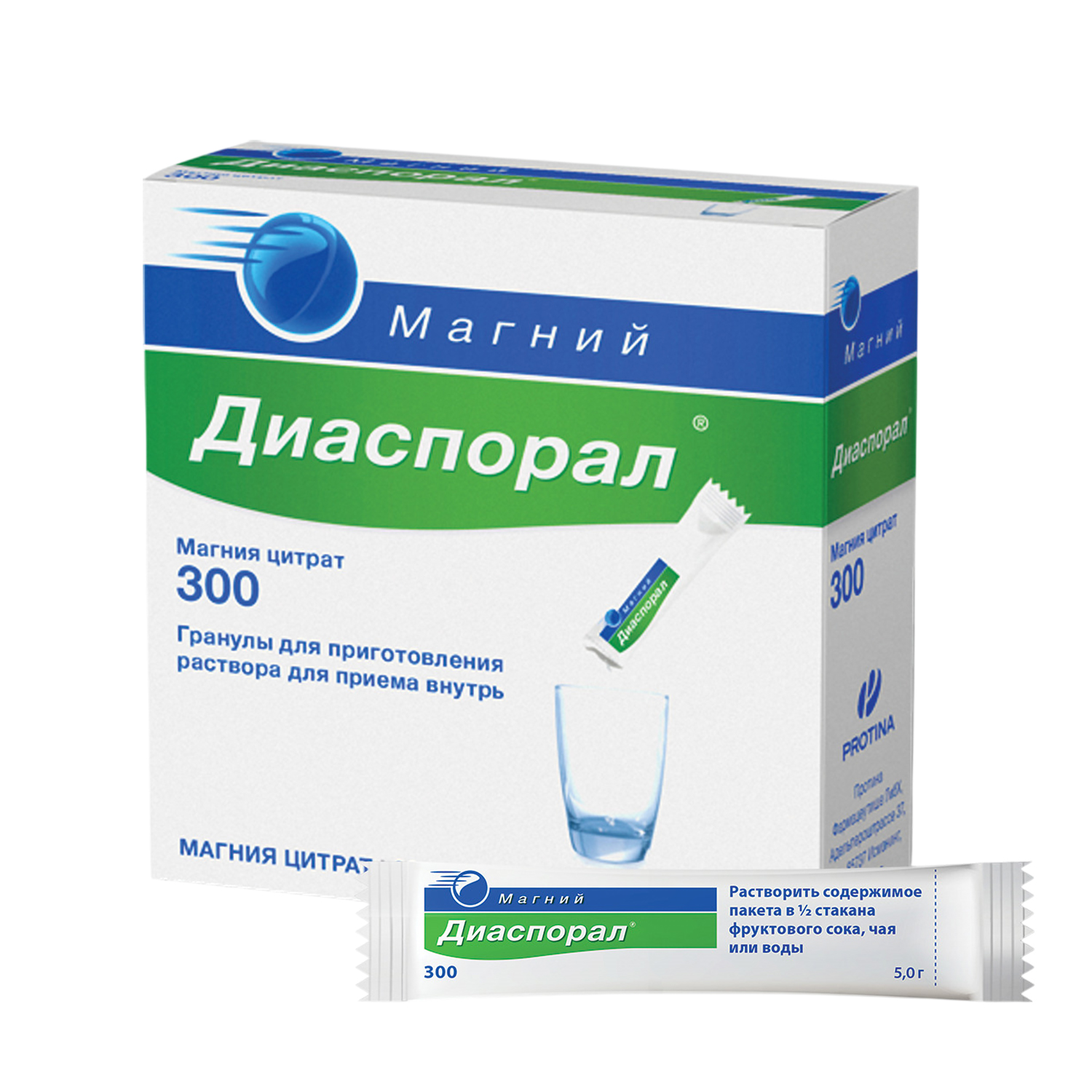 

Магний-Диаспорал 300 гранулы для раствора для приема внутрь 5г №20