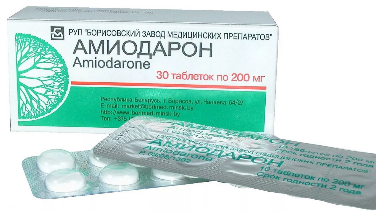 амиодарон
