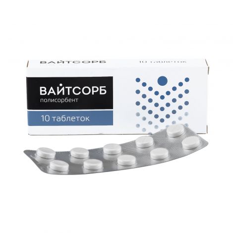 Вайтсорб таблетки 0,36мг № 10