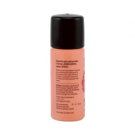 Перфект Лук жидкость для снятия лака Вишня без ацетона 100мл №2