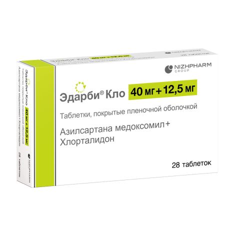 Эдарби Кло таблетки покрытые пленочной оболочкой 40мг+12,5мг №28 №2
