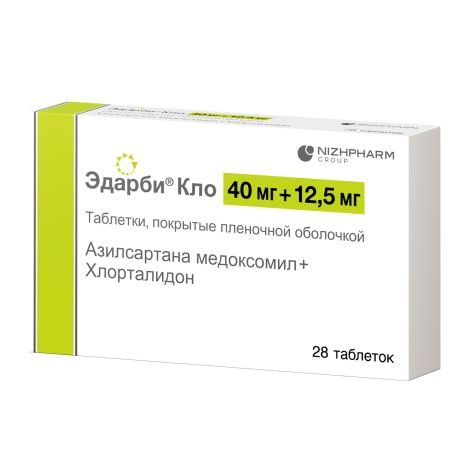 Эдарби Кло таблетки покрытые пленочной оболочкой 40мг+12,5мг №28 №3
