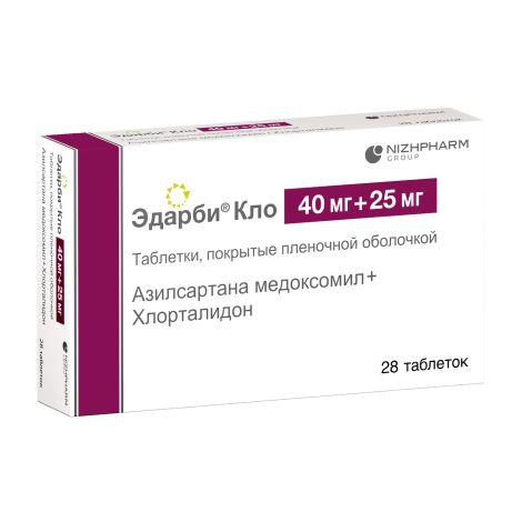 Эдарби Кло таблетки покрытые пленочной оболочкой 40мг+25мг №28 №2