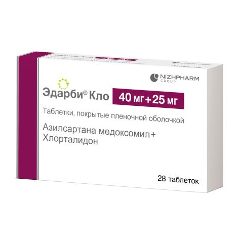 Эдарби Кло таблетки покрытые пленочной оболочкой 40мг+25мг №28 №3