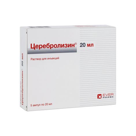 Церебролизин р-р д/ин. 20мл №5 №2