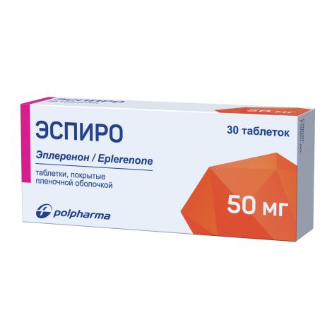 Эспиро таб.п/о плен. 50мг №30 №2