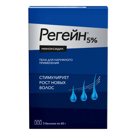 Регейн пена для наруж.прим. 5% 60мл №3