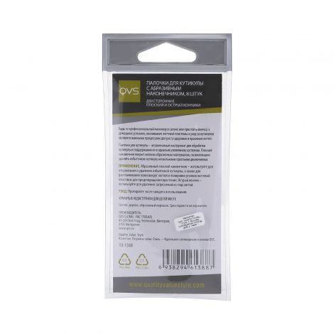 КВС палочки для кутикулы абразивный наконечник № 8 10-1388 №2