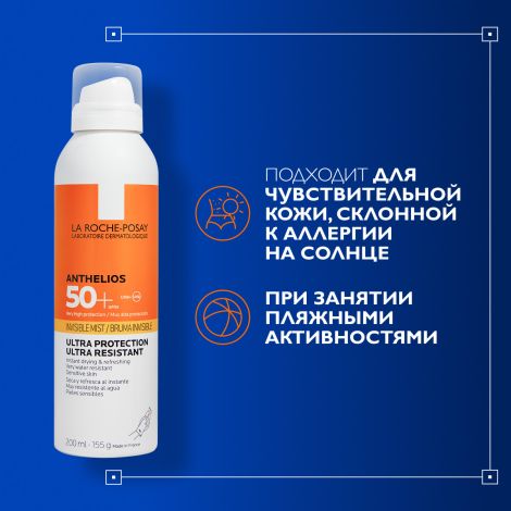 Ля Рош-Позе Антгелиос Солнцезащитный спрей-вуаль для лица и тела SPF 50+ PPD 25 200мл №8