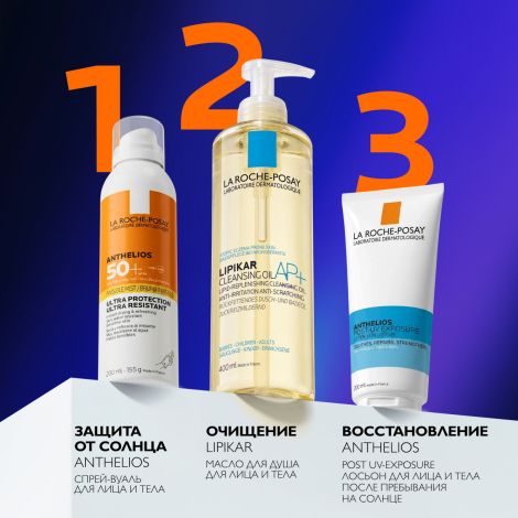 Ля Рош-Позе Антгелиос Солнцезащитный спрей-вуаль для лица и тела SPF 50+ PPD 25 200мл №6