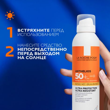 Ля Рош-Позе Антгелиос Солнцезащитный спрей-вуаль для лица и тела SPF 50+ PPD 25 200мл №4