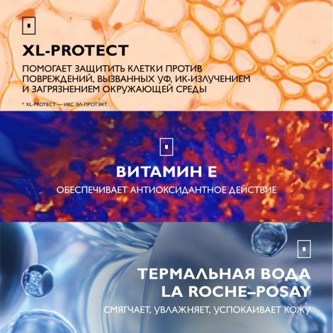 Ля Рош-Позе Антгелиос Солнцезащитный спрей-вуаль для лица и тела SPF 50+ PPD 25 200мл №5