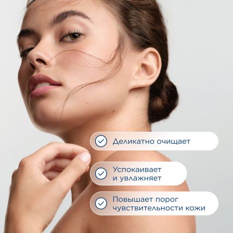 Биодерма Сенсибио гель очищающий 200мл 028712 №3