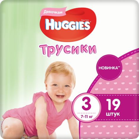 Хаггис трусики-подгузники для девочек 7-11кг р.3  №19