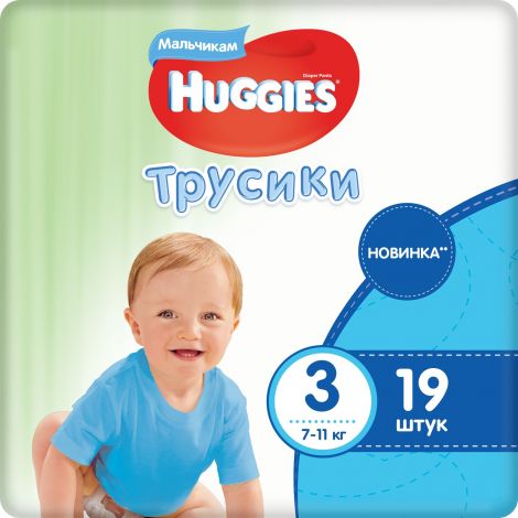 Хаггис трусики-подгузники для мальчиков 7-11кг р.3 №19