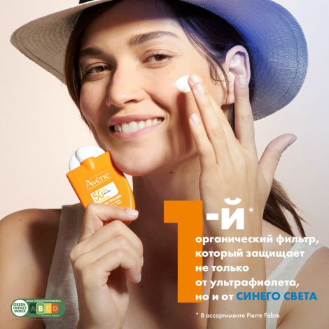 Авен эмульсия компакт солнцезащитная SPF50+ 30мл С51100 №5