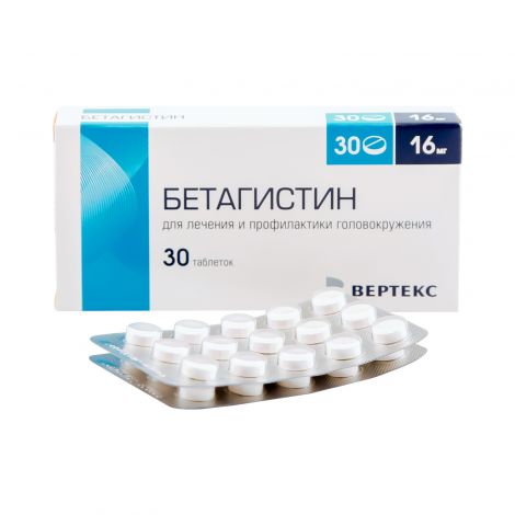 Бетагистин таблетки 16мг № 30