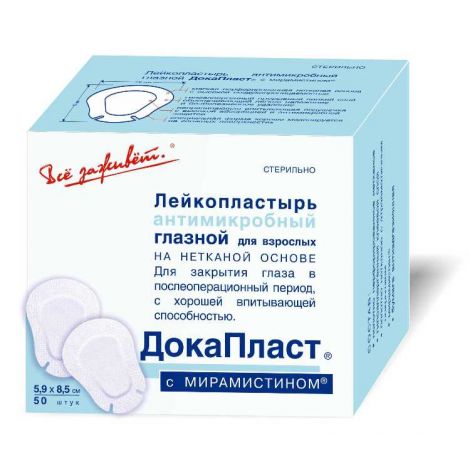 Докапласт лейкопластырь глазной стерильный с Мирамистином для взрослых 5,9смх8,5см №50