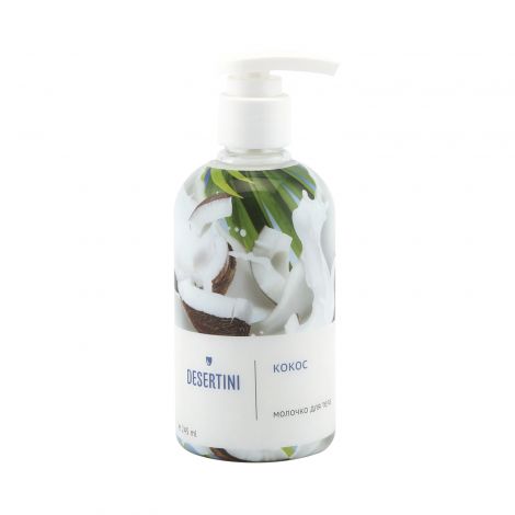 Десертини молочко для тела Кокос 245мл